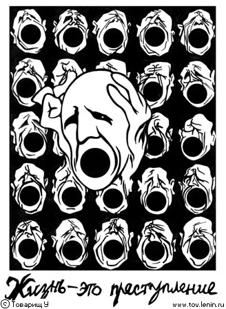 ����� - ��� ������������