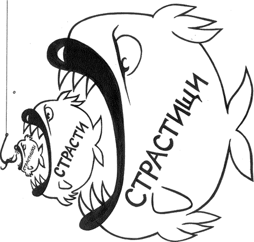 ����������, �������, ���������