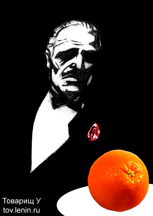 Godfather