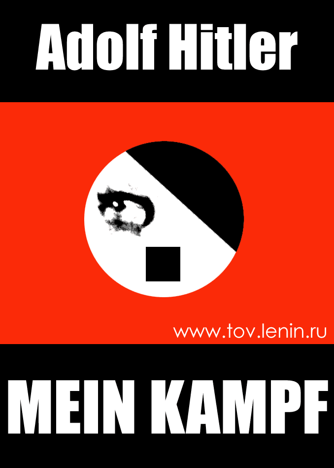 Mein Kampf