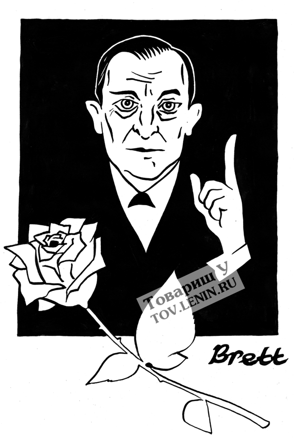 Jeremy Brett