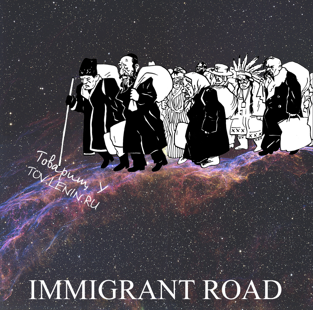 Immigrant Road