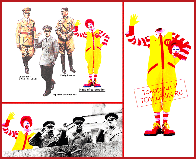 Ronald McDonald