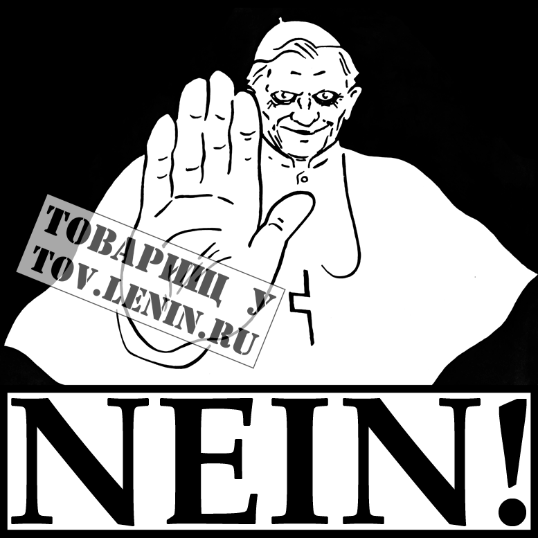 Nein!