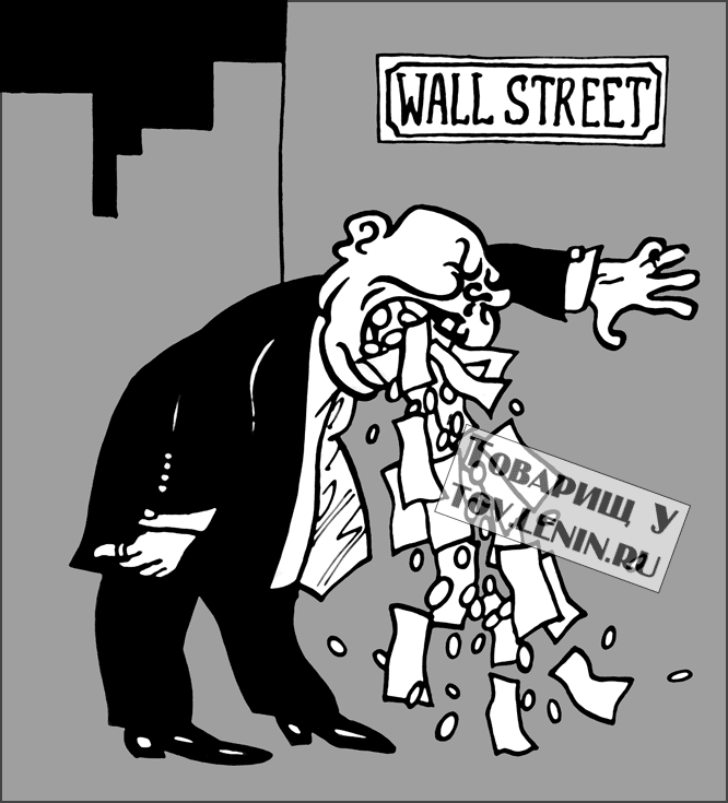 Wall-street