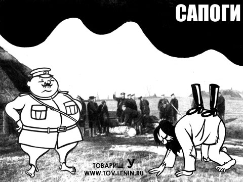 Сапоги