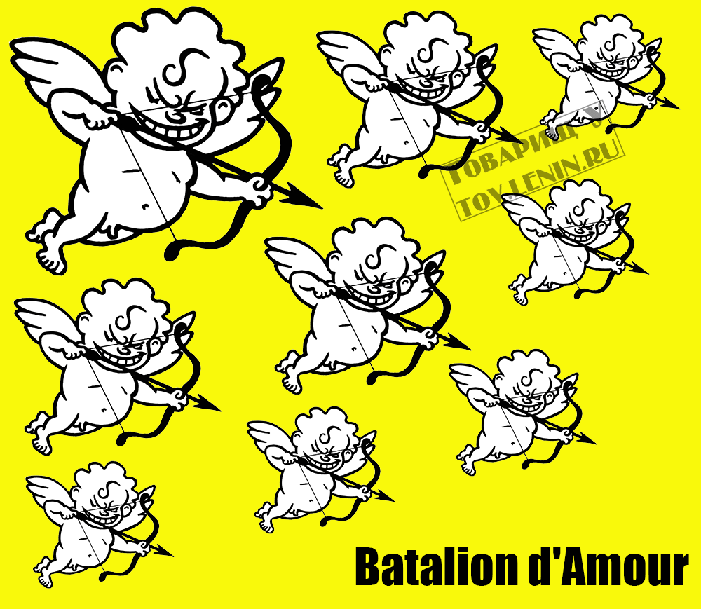 Batalion d'Amour